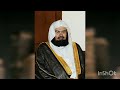 Abdul Rahman Al Sudais Very Emotional Dua What S Aap Status