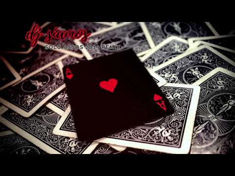 DJ SIAMOS - SOLO ASSOS █▬█ █ ▀█▀ (2019 REMIX)
