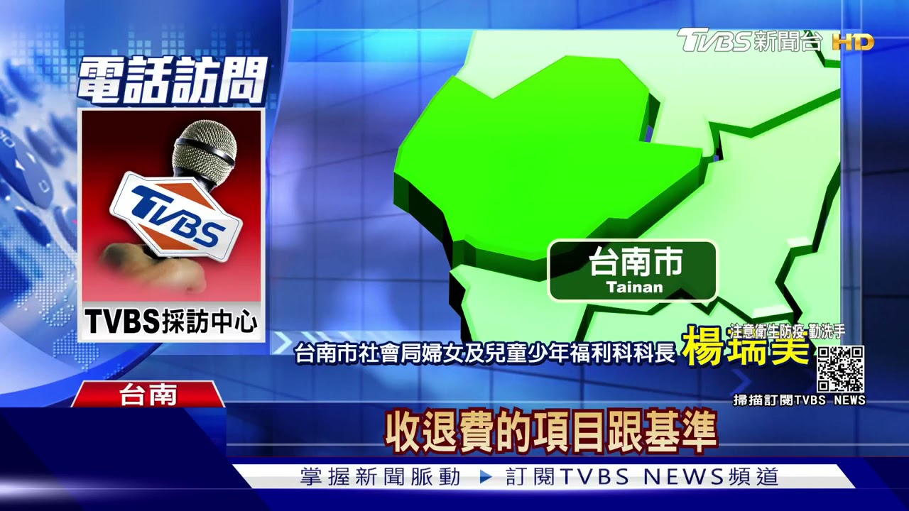 停托嬰須付保母半薪!家長防疫照顧假沒薪水反虧不合理