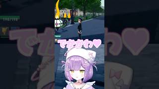 色違いポケモンを愛でる紫宮がかわいい【ぶいすぽ/紫宮るな】