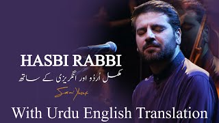 Sami Yusuf  Hasbi Rabbi (With Urdu English Translation)