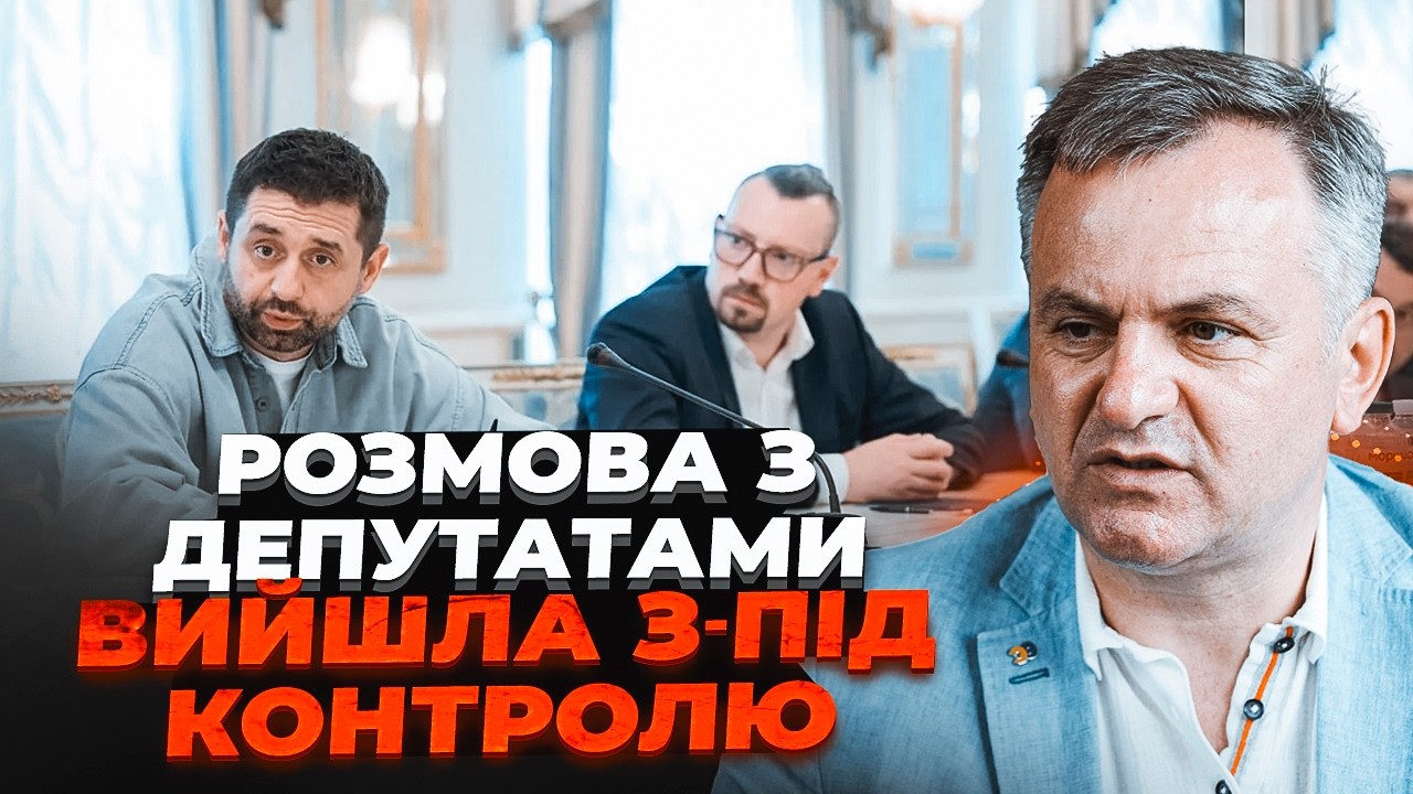 ⚡️ТЕРМІНОВО! Вилізла ПРАВДА про зустріч слуг з президентом. Синютка розпов?
