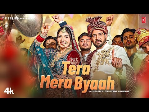 Tera Mera Byaah — watch video