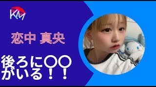完全未公開動画です( *´艸｀)　後ろに〇〇が！！！ #jk #youtuber  #trending   #tiktok #パーカー女子 #なえなの