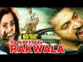 Daring Rakhwala Full Movie Dubbed In Hindi Jayam Ravi Lakshami Menon