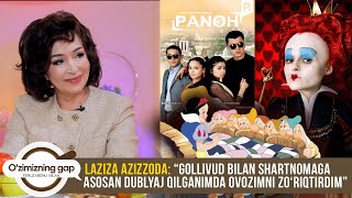 Laziza Azizzoda: "Gollivud bilan shartnoma qilganimda ovozimni zo‘riqtirdim" | O'ZIMIZNING GAP