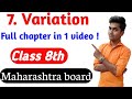 7. Variation Class 8th Full chapter | #variation_class_8th #variation_std_8th