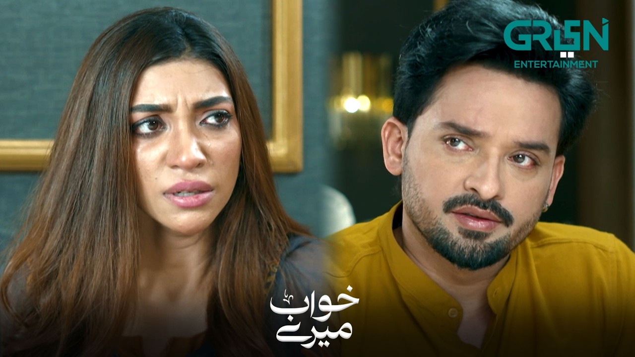 Bachpan Ki Mohabbat Ho Tum Meri | Alizeh Shah | Azfar Rehman | Khwaab Meray | Green TV Entertainment