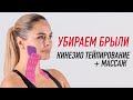 Перфорированный тейп для лица BB LYMPH FACE 7,5 см × 5 м мятный Перфорированный тейп для лица BB LYMPH FACE 7,5 см × 5 м мятный