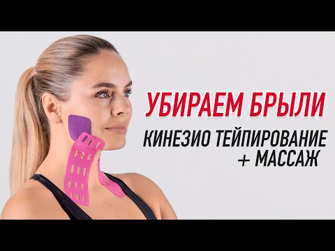 Перфорированный тейп для лица BB LYMPH FACE 7,5 см × 5 м мятный