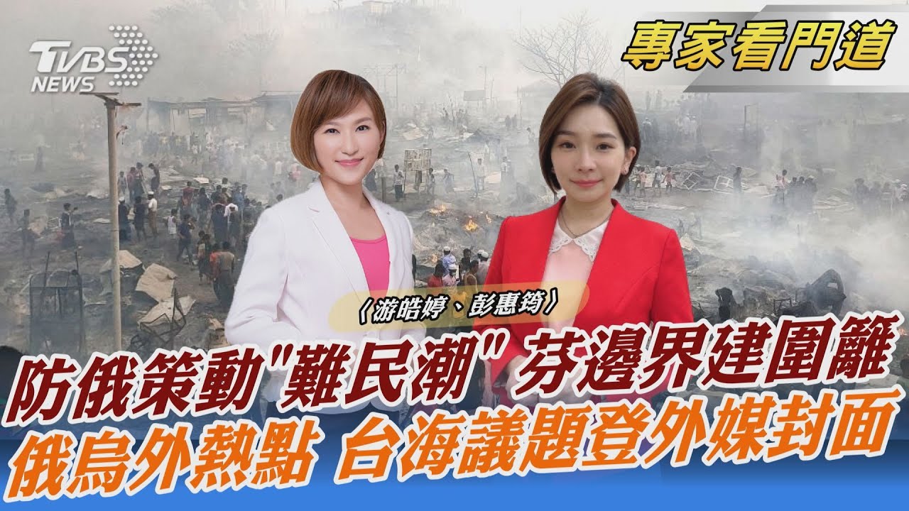 美提議全面對俄羅斯出口 日本、歐盟反對