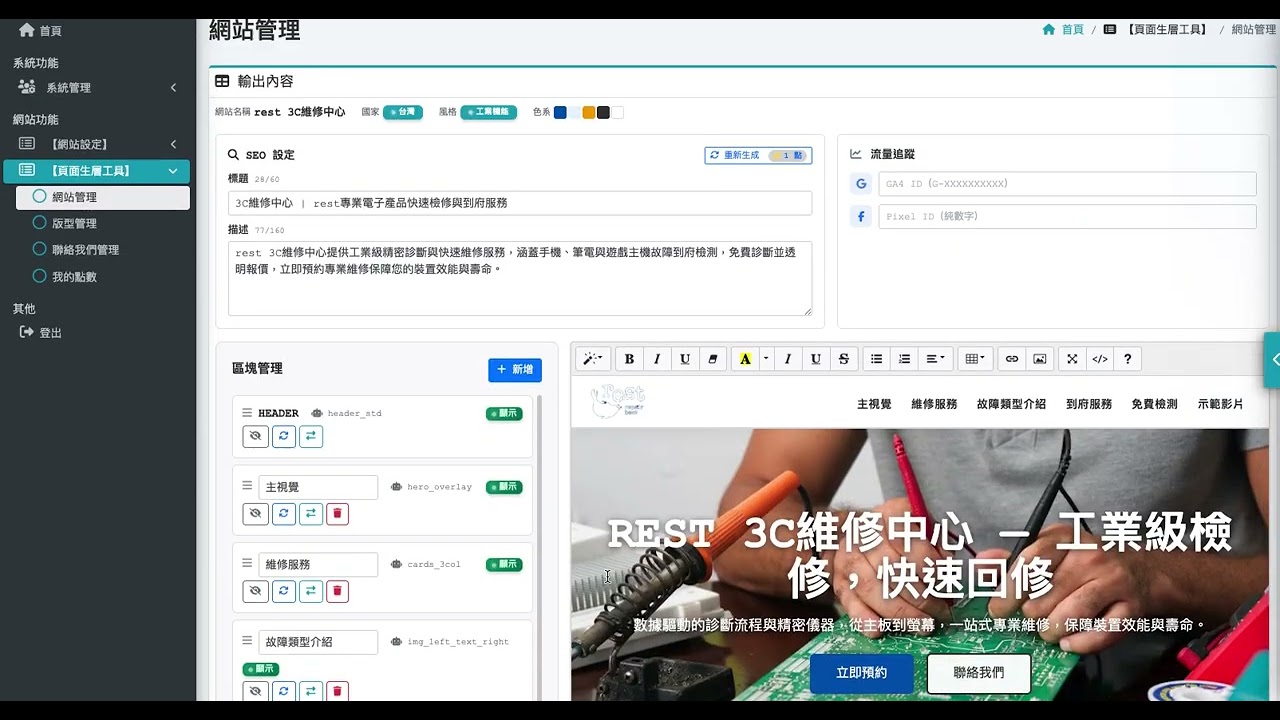 影片縮圖