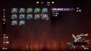 ホライゾン　このゲーム、人気あるの、ないの？どっち？