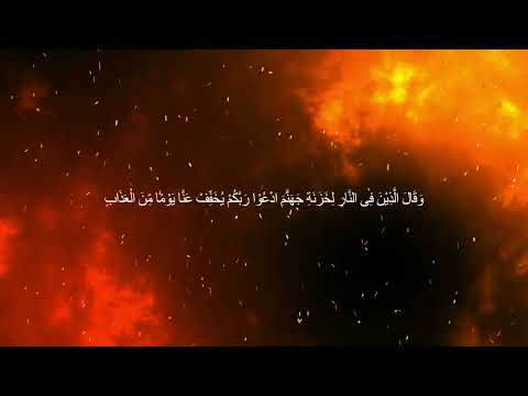 Jeda Radio Rodja - Permohonan Penduduk Neraka