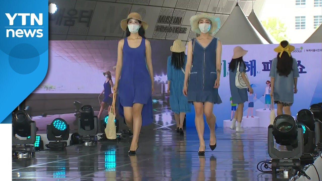 "친환경 의류로 더위는 날리고, 환경은 지키고"