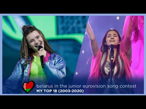 🇧🇾 Belarus in the Junior Eurovision Song Contest • My top 18 (2003-2020)