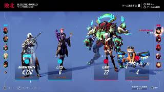 おゲームのお時間です。OW2ソルラアマーシー専です