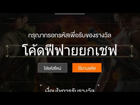 เพชร ฟีฟาย