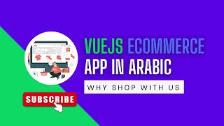 Build Vuejs E-Commerce Web-App In Arabic 2023 - 13- Why Shop With Us