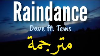 Dave ft. Tems • Raindance | مترجمة (Lyrics)