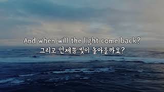 (한글 번역) Owl City - Beautiful Times ft. Lindsey Stirling