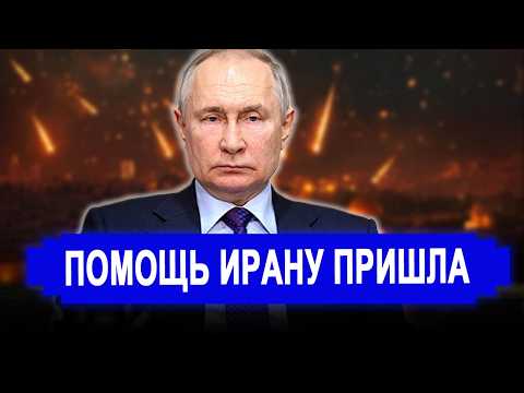 Early morning, March 5th... IT'S BEGIN! Iran has employed Russia's SECRET tactics... Latest news