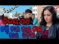 JALDI CHALE BHAI CHALE BHAI II ODIA DUBBED ( BIJAY PATHA ) MOVIES VIDEO SONG II PRODUCTION BY BCDC..