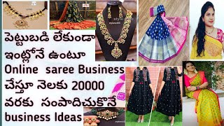 How to start  online saree business without investment//work from home //earn money.