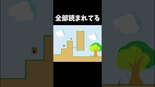 馬鹿め(遺言) #shorts