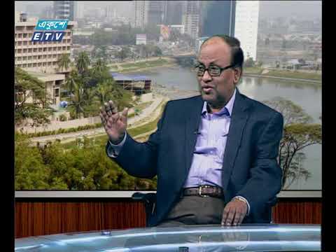 একুশে বিজনেস সকাল ০৭ ১১ ২০১৭