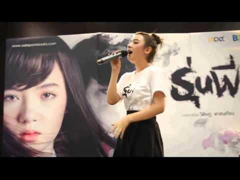 คลิกเพื่อดูคลิปวิดีโอ