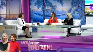 Առավոտը Շանթում/Aravoty Shantum/12.03.2025