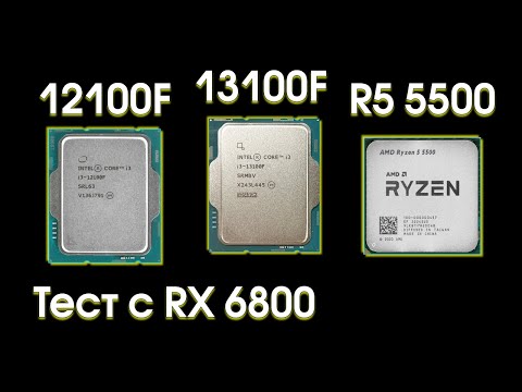 i3-13100F benchmark, comparison with i3-12100F and Ryzen 5500.