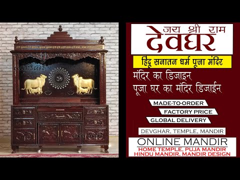 Modern Wooden Temples: Aarsun Factory Prices Video