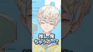 緋八マナ嫉妬ボイス【切り抜き/緋八マナ/にじさんじ】