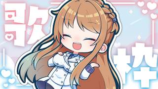 [Singing Stream] New viewers welcome! Vocaloid songs only, requests OK 🎤 [Hiina Channel]