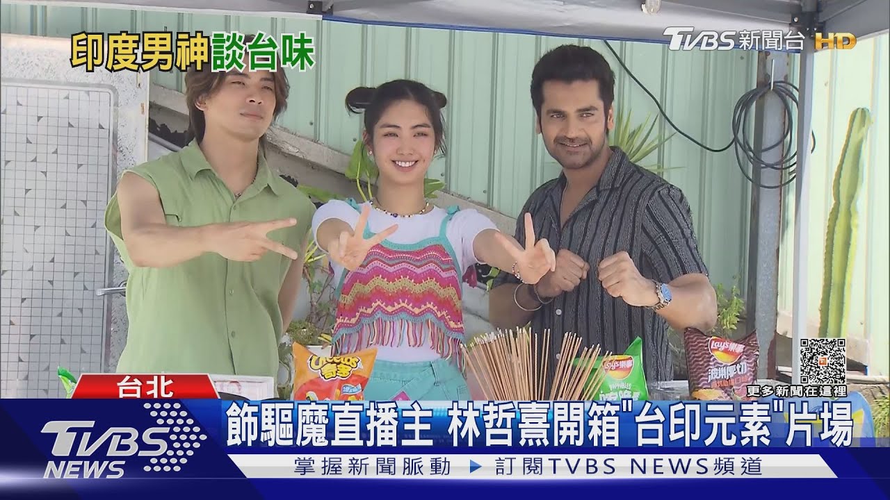 突破!寶萊塢男神為《叫我驅魔男神》來台 談美食竟說:好清淡