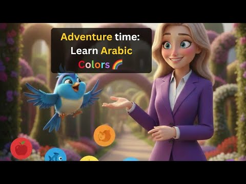 Learn Colors in Arabic for Beginners 🌈 | Learn the Most Useful Color Words with Nina
