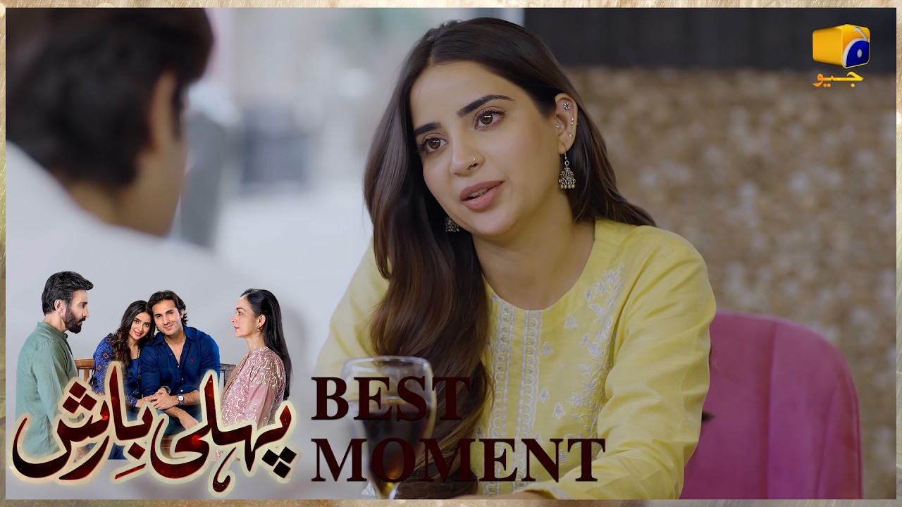 Pehli Barish Episode 30 | 𝐁𝐞𝐬𝐭 𝐌𝐨𝐦𝐞𝐧𝐭 𝟎𝟑 | Aijaz Aslam - Saboor Ali || Har Pal Geo