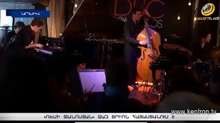 «Ռեմի Փանոսյան» ջազ տրիոն Հայաստանում է