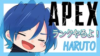 APEX  　今日はフルパランクで楽しくやるか！！　ｗ/といまる、さむたん　【春人/はると】詳細概要 #apex #エペ 【#初見さん大歓迎 】