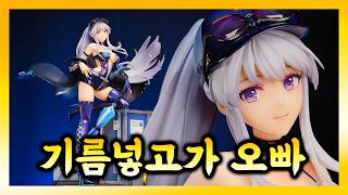 Put some oil in your car, honey. APEX Azur Lane Enterprise Wind Catcher