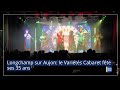Longchamp Sur Aujon Le Variétés Cabaret Fête Ses 35 Ans JT Canal32 08 02 22
