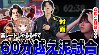 しゃるる杯、初戦からまさかの60分を超える神試合となってしまうチーム白組【League of Legends】