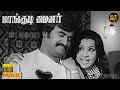 Mangudi Minor Full Movie HD Rajinikanth Sripriya Vijayakumar Tamil HD Movies Hit Movies
