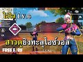 ฟีฟาย