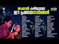 ഓർമകളെ പൊന്നാക്കി മാറ്റിയ ഗാനങ്ങൾ Old Is