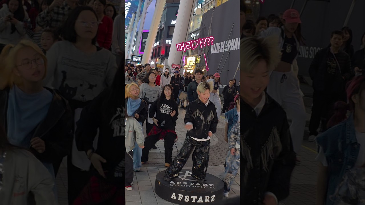 정우야🤣🤣🤣 #춤추는다빈 #춤추는곰돌 #춤추는곰돌의랜덤댄스 #dance #kpop #music #댄스 #afstarz #댄스챌린지 #funny #뛰어 #jump #랜덤플레이댄스