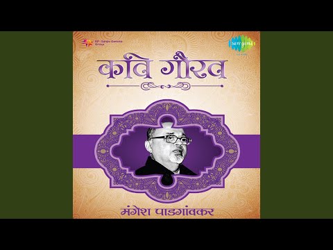 Pustak Nantar Vaacha