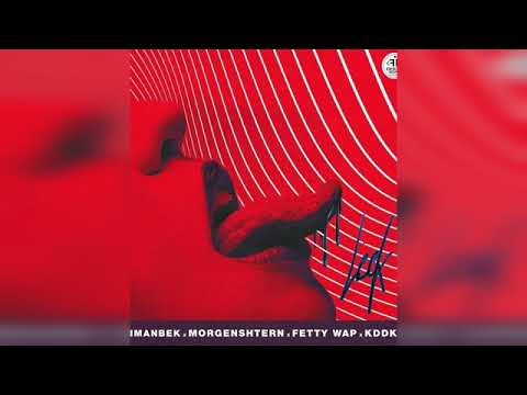 (1 ЧАС) ImanBek & morgenstern & fetty WAP & KDDK - LECK